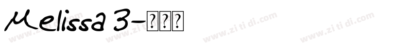 Melissa 3字体转换